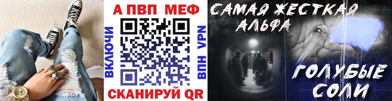 А ПВП VHQ  сколько стоит  Лагань 