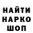Кокаин 97% Egor Gush