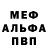 МДМА VHQ Sheldon McCloskey