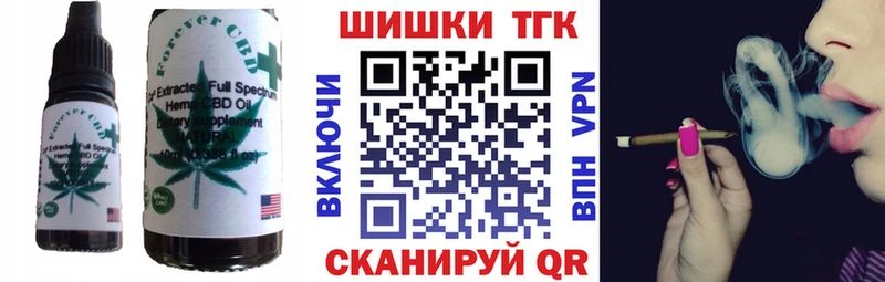Cannafood конопля  Лагань 