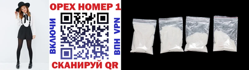 Кокаин FishScale купить наркотики цена Лагань