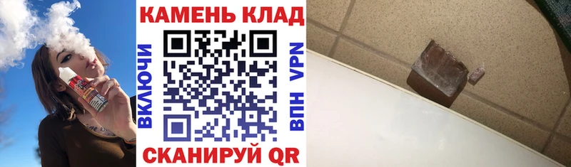 Гашиш хэш  закладка  Лагань 