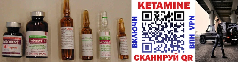 hydra tor  Лагань  КЕТАМИН ketamine 
