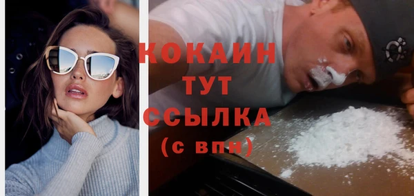 мефедрон VHQ Валуйки