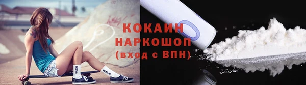 кокаин колумбия Алзамай