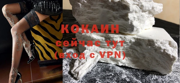 кристаллы Переславль-Залесский