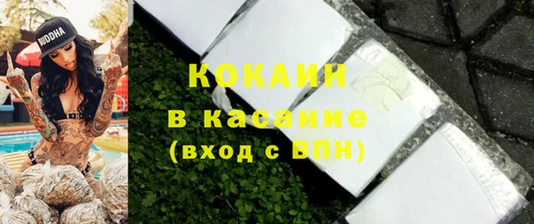 2c-b Алексин