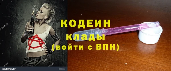 2c-b Алексин