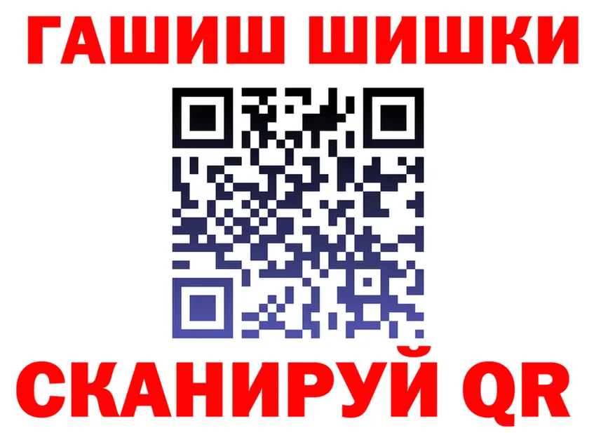 КЕТАМИН VHQ зеркало shop MEGA Лагань