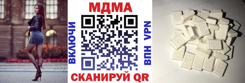 МДМА crystal  цены   Лагань 