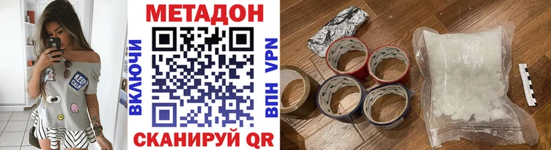 Метадон мёд  Лагань 
