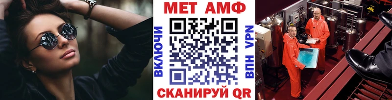 где продают наркотики  Лагань  MEGA зеркало  Метамфетамин Methamphetamine 