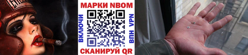 mega зеркало  наркошоп  Лагань  Марки 25I-NBOMe 1,8мг 