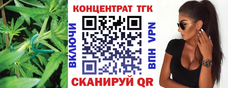 ТГК Wax  где купить наркоту  Лагань 
